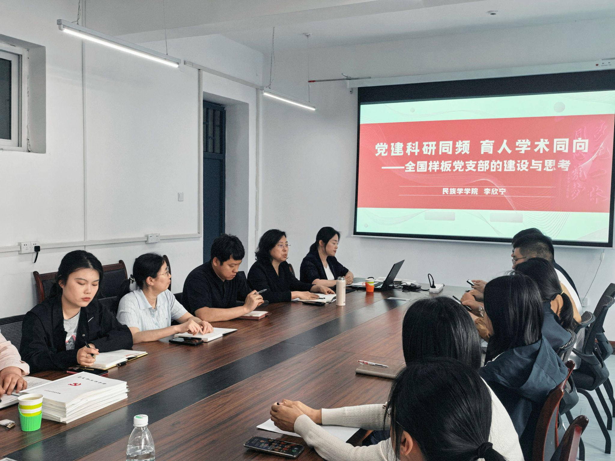 我院党委开展党建工作队伍专题培训