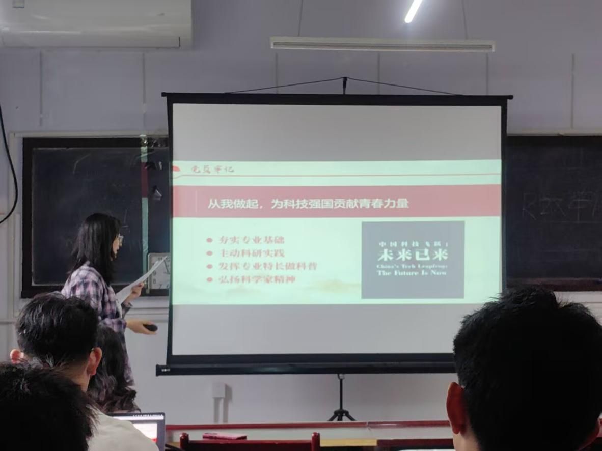 我院学生第二党支部开展5月份主题党日学习活动