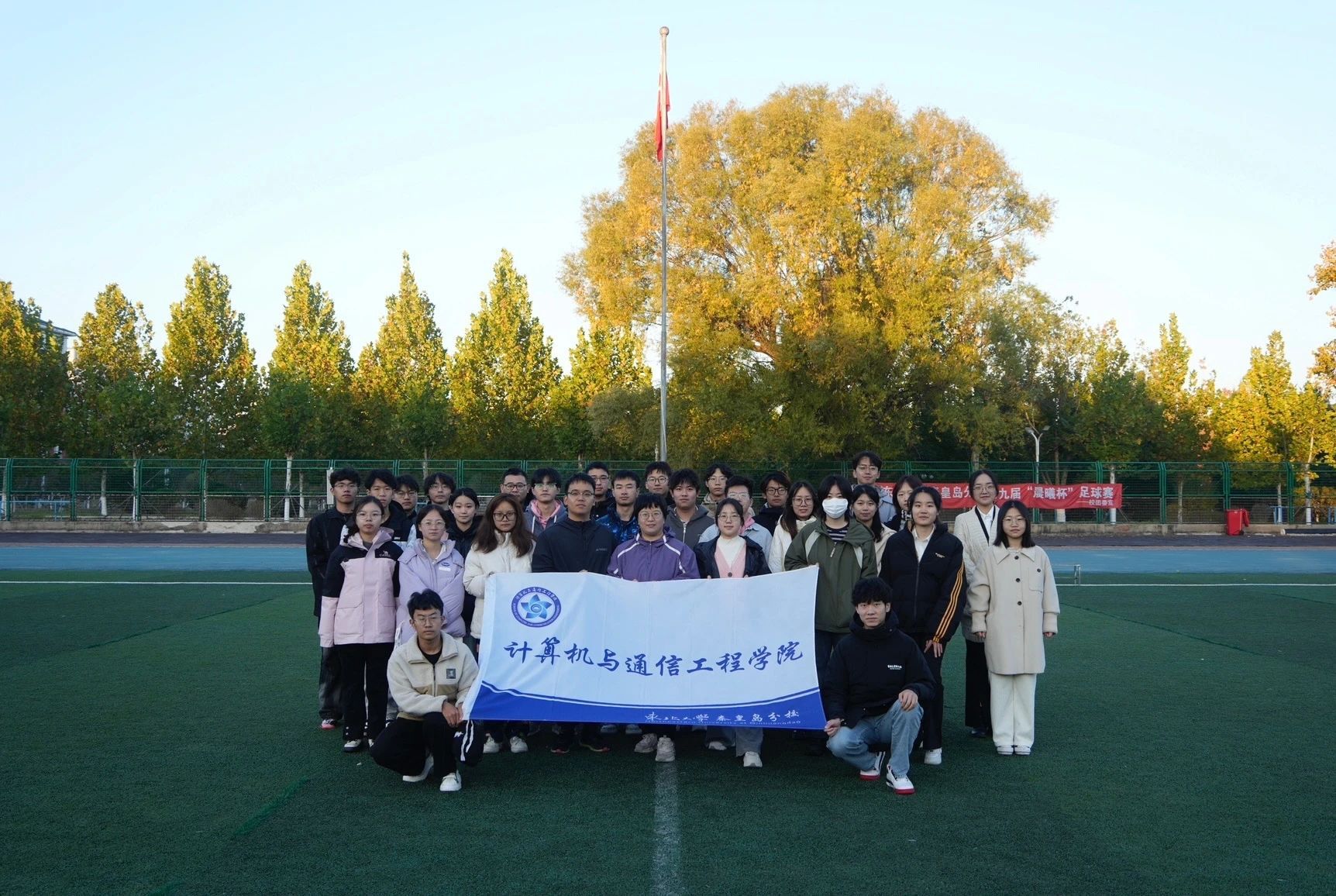 我院举行2024-2025学年秋季学期升旗仪式