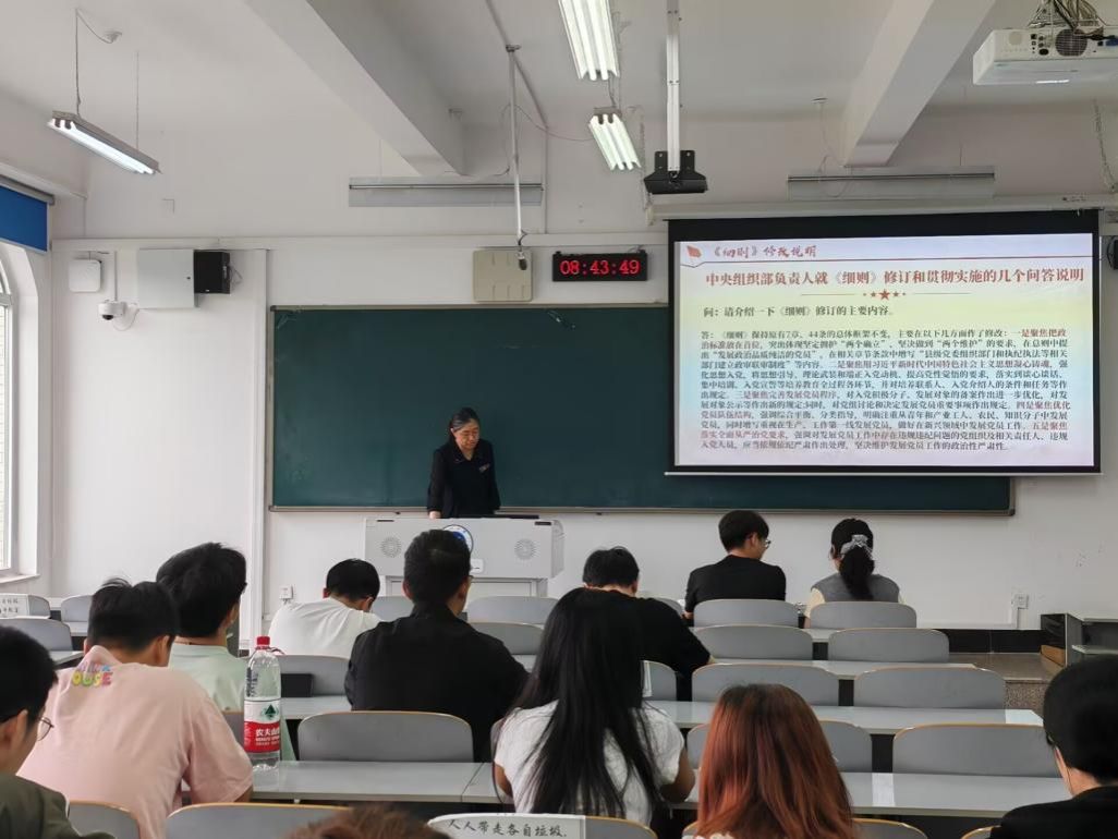 宋昕院长走进学生第二党支部开展6月份主题党日授课