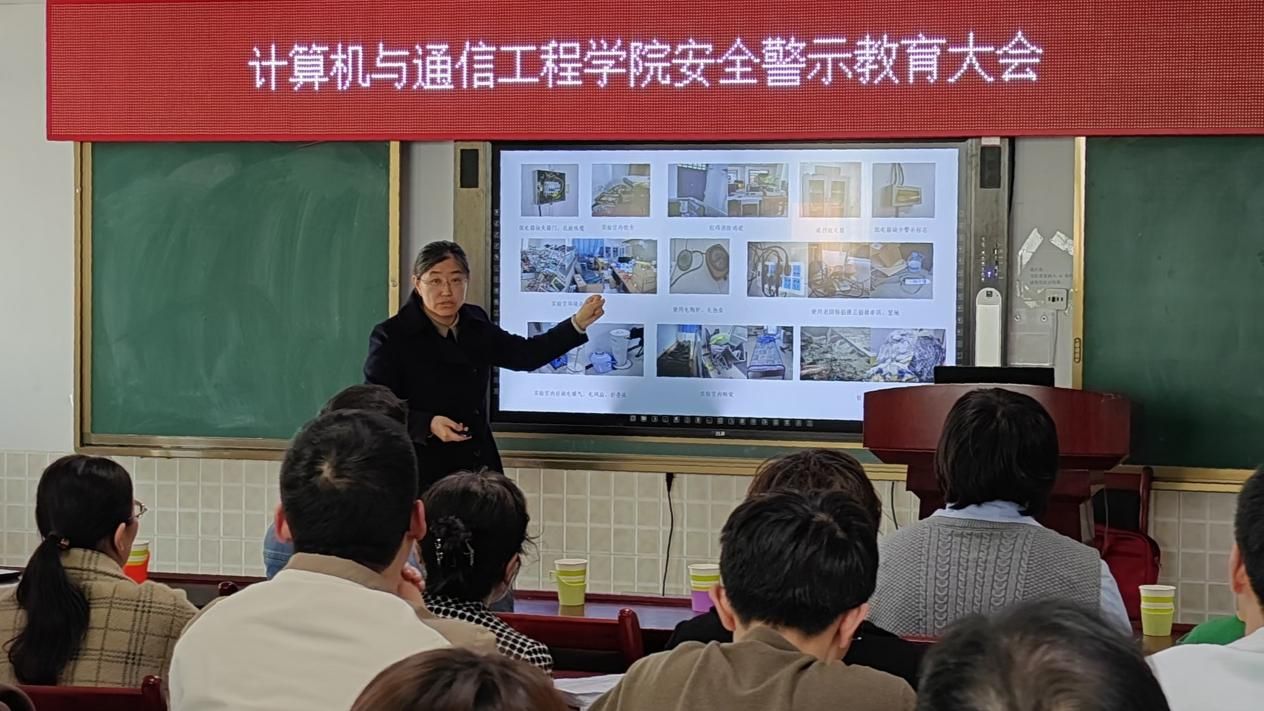 我院召开安全警示教育大会