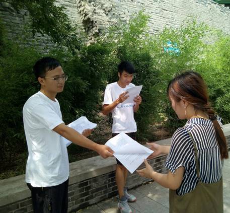 QQ图片20170711132601