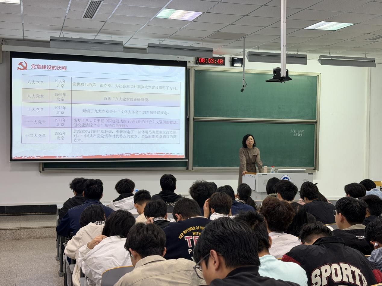 我院党校举行第二十九期入党积极分子培训班第三次党课