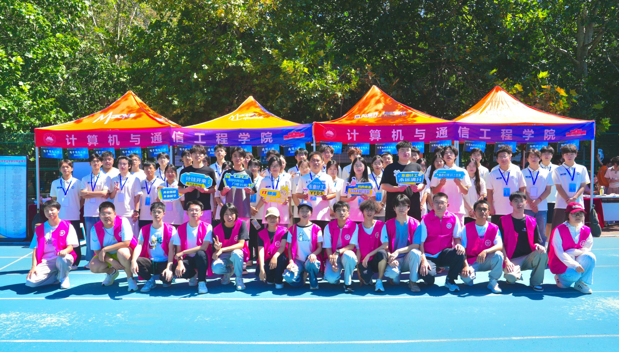计工新序，青春逐梦——计算机与通信工程学院喜迎2026级新生