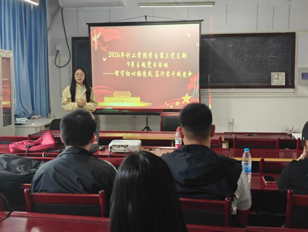 我院学生第三党支部开展“智守初心扬清风 笃行实干践使命”9月份主题党日活动